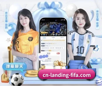 世界杯投注的故事 - 体育资讯内容服务