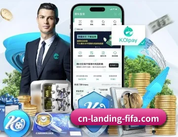 世界杯投注 APP